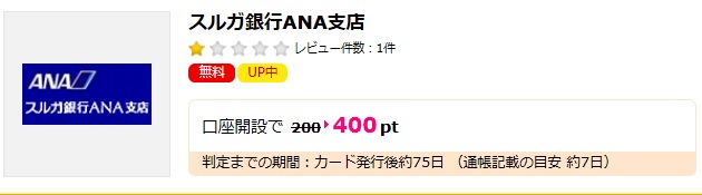 �X���K��sANA�x�X